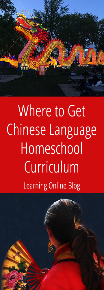 Where to Get Chinese Language Homeschool Curriculum